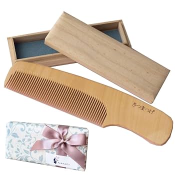 薩摩つげ 木製コーム 専用ケース付き 薩摩つげ 木製コーム 専用ケース付き 薩摩つげ 解櫛 4寸5分 中歯